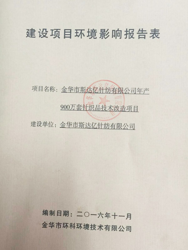 客戶案例