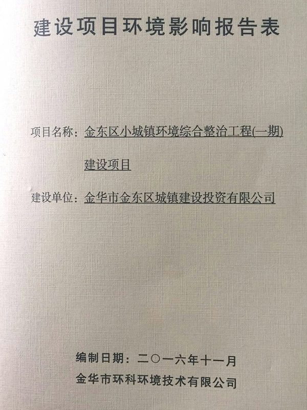 客戶案例