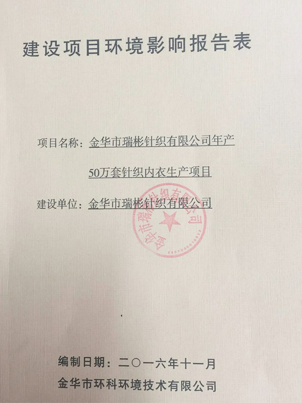 客戶案例