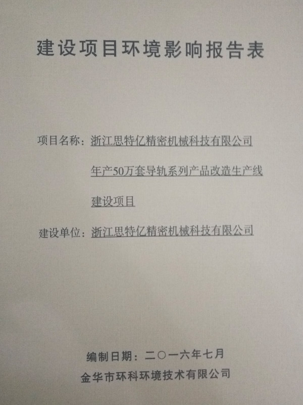 客戶案例