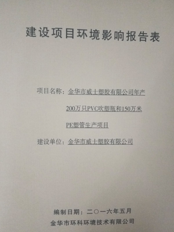 客戶案例