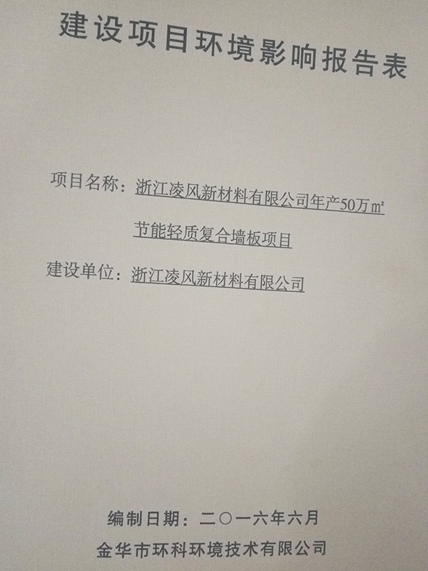 客戶案例